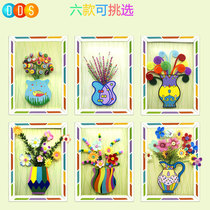 Childrens educational creative flower arrangement material bag button bouquet button bouquet drawing kindergarten handmade diy paper photo frame flower arrangement