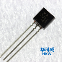 Triodes MJE13002 13002 1 2A 30V High Pressure Tube TO-92