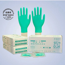 Package invoice bright green aloe vera powder-free latex gloves single pay independent packaging