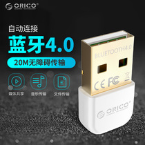 ORICO USB Desktop Computer Bluetooth Adaptor 4 0 Earphones Launch Receiver Support WIN7 8