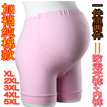 Plus-fat plus-size pregnant womens underwear pure cotton belly support pregnancy boxer safety pants anti-naked three-point leggings summer
