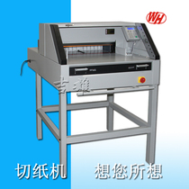 Customized WH 4988 fast program-controlled electric paper cutter independent paper press paper cutting machine 8cm high precision