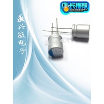 Solid state capacitor 10v1200uf volume 10x12 Nikon LG series straight-in 1200uf 10v New