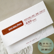 Customized Huanglongxi free design folding special paper business card craftsmanship folding business card production design indentation business card printing