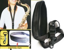 WooCommerce Authentic French BG Saxophone Strap Waistband S10SH Treble Mediocre