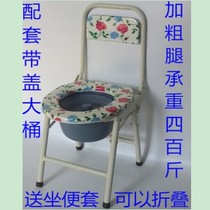 The old man toilet chair Mobile toilet Pregnant woman toilet chair Portable folding adult toilet stool Household stool chair