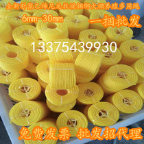 New material Polyethylene yellow black rope Nylon rope pp rope Gardening rope Greenhouse pressure film rope Brake breeding rope