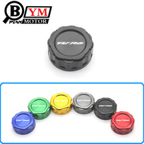 Suitable for Yamaha YZF R6 modified CNC oil pump cover brake upper pump cover oil pot cover rear oil cup cover