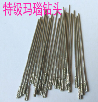 Hanging Mill Ultra Hard Diamond Diamond Sand Jade Perforated Needle Drill Bored Needle Amber Agate Tool For Eye Needle Amber Agate