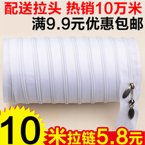 10 m overlong zipper 3 Number of nylon quilt cover zipped strips pillows covered with hood double head zipped white lalock