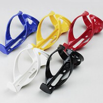 Folding bicycle bottle holder ultra-light plastic water bottle clip mountain bike riding equipment put water cup holder riding equipment