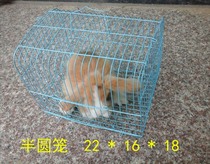 Little rabbit cage pigeon transport cage Dutch pig squirrel transport cage Parrot bird cage transport cage size pillow cage