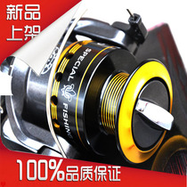 Guangwei fish wheel GW X 11 axis 8000 all metal head Fish wheel spinning wheel fishing reel pole wheel road sub wheel