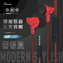 Braid wire headset in-ear mini earplug type heavy bass K song Sports headset Apple iPhone6s Huawei vivo Xiaomi oppo Meito Android Universal Mobile Phone Notebook Boys and Girls