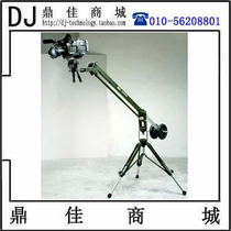 Gold master belt 3M rocker arm JMD-Y-3MI M series manual rocker arm studio rocker arm small rocker arm