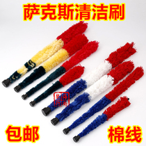 Saxophone cleaning rod cleaning brush small treble midrange tenor pass mouth water brush