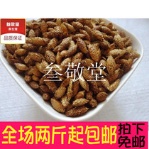 Fried Chinese herbal medicine 500g to Thorn Cangzi tea cattle lice Canglang seed