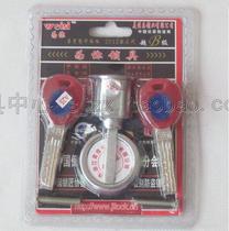 Brand Super B- class anti-theft door lock core old door lock cylinder anti-tin paper Unlocking mechanical lock core