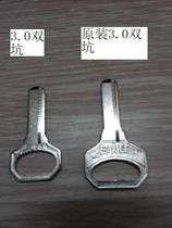3 0 Double pit key embryo side pit side groove drilling anti-theft door lock key mold embryo wholesale factory direct sales