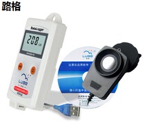 Luge temperature and humidity illuminance recorder L99-LXWS illuminance meter temperature and humidity illuminance three-in-one