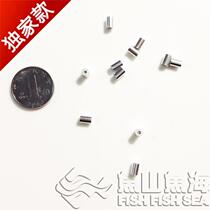 Space aluminum cylindrical aluminum clip Qingdao fishing small piece diy fishing group handmade fishing line Group