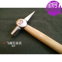 China Railway Inspection Hammer Inspection Hammer Train Inspection Hammer 50cm Inspection Hammer Inspection Hammer Inspection Point Hammer