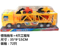 New Super Truck with 4 Trolley Inertial Trailer Boy Puzzle Fun Inertial Trailer Childrens Toy