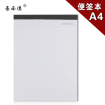 Multi-dress A4 draft A4 draft notebook notepad notepad paper This student used a straw draft paper calculus blank to sign this small Benko cross-wire rice yellow paper