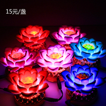 For Buddha lights Led seven stars for lights colorful color-changing Lotus lights plug-in batteries dual-use drop-resistant and durable one