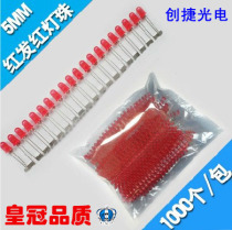 LED electronic light box 5MM red - red ultra - bright conjunction lamp bead rectifier pressure regulatory diode special price