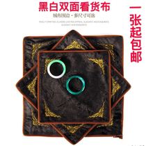 Look at the jade jade display cloth jewelry jewelry short plush cloth black and white duvet photo background cloth