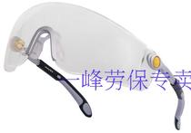 Deir Tower Comfort full sheet side protective mirror LIPARI2 CLEAR 101115