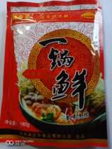 Full of 5 bags of Australian banquet fresh seasonings 180g fried hot pot soup stew and other dishes