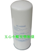 Hot Selling Spiral Steel 50HP Air Compressor Oil Core Screw Steel 37kW Oil and Gas Separator RB-9140365R