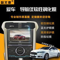 Bad replacement Sony NWZ-F805N screen film blue light soft tempered film explosion-proof anti-drop film 2 pieces