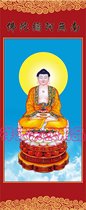 Customized immortal portraits religious supplies Buddhist immortal portraits portraits of Amitabha Buddha
