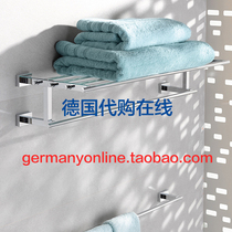 Germany Grohe towel rack double layer 40512001 600mm