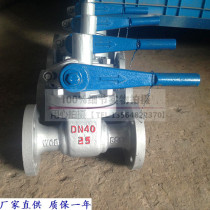 Shanghai Lianglabor Valve Z44H Z48H-16C boiler Sewerage gate valve Quick Sewerage gate valve DN25 40 50