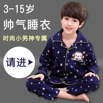 Childrens pajamas thin long-sleeved spring and autumn pure cotton boys autumn small boys middle and large children 12 autumn and winter 15-year-old suit