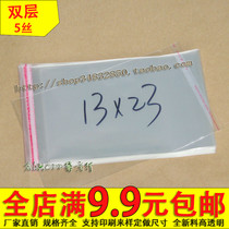 OPP plastic bag packing bag adhesive self-adhesive bag transparent packing bag 5 silk 13 * 23cm2 7 yuan 100