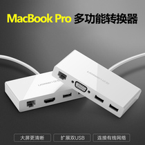 macbook converter USB Converter Mac Apple Pro PC 12 inch type-c to hdmi network wire vga