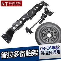03-20 Prado 2700 modified to be equipped with a spare tire bracket
