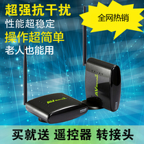 PAT-265 Wireless set-top box sharer Digital cable TV broadcast remote control adapter