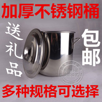 Milk tea shop special stainless steel tea drum tea pot tea drum soup bucket commercial stainless steel bucket bucket