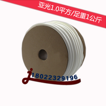 Cable sleeve number tube PVC inner tooth round sleeve 1 0mm square matte line number machine plum blossom tube
