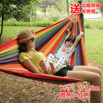 Desert camel outdoor 200 * 150cm double padded canvas hammock camping indoor and outdoor swing 6 colors