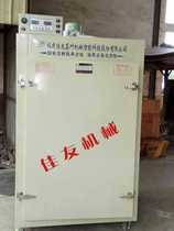 Jiayou brand tea nine-layer twelve-layer sixteen-layer medicinal herbs grains whole grains fruits and vegetables rotary baking dryer