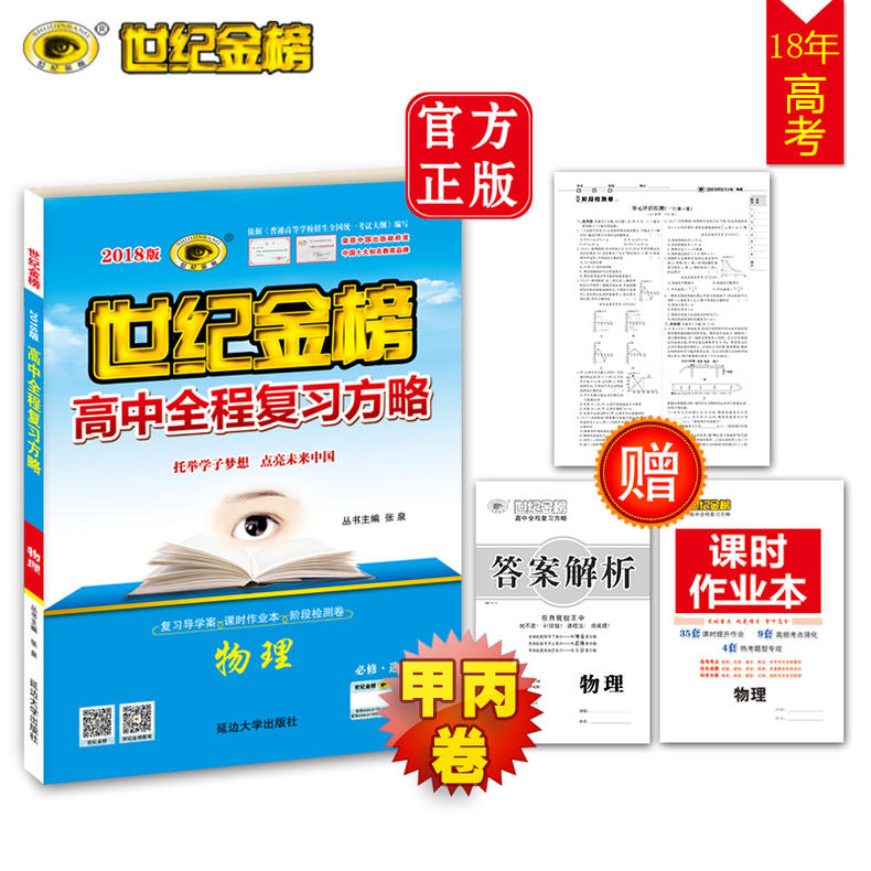 关于回忆高考的唯美句子