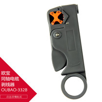 Crazy factory original Opel coaxial cable stripper 332 multi-function double-knife coaxial cable stripper