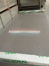 6mm clear water decorative board clear Stone fiber cement pressure Board light industrial wind background wall board smooth snow rock board